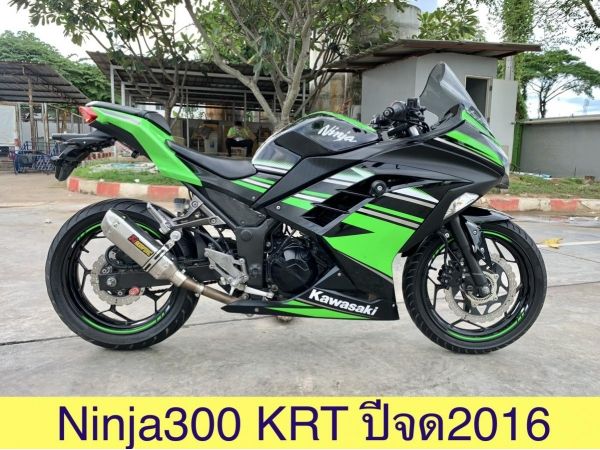 Kawasaki Ninja300 KRT ปีจด2016 สีเขียว-ดำ